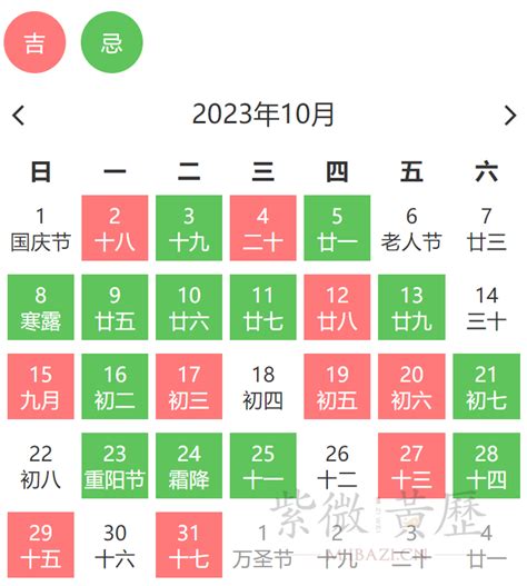 搬家吉日2023|搬家吉日：老黄历搬家黄道吉日查询测算